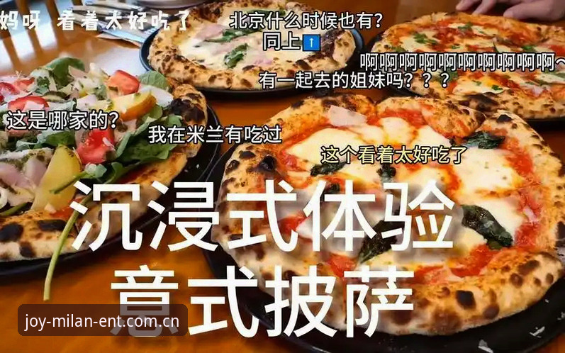 如何通过米兰娱乐沉浸体验教程解锁更高效的娱乐玩法？