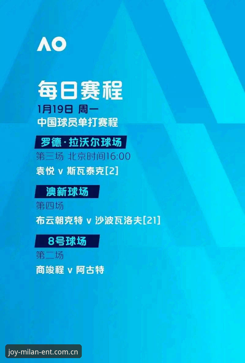 米兰娱乐平台新手进阶指南：从入门到精通的完整使用攻略