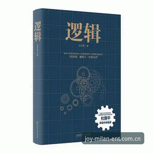 米兰娱乐官网最新动态：2025年创新玩法与安全入口全解析