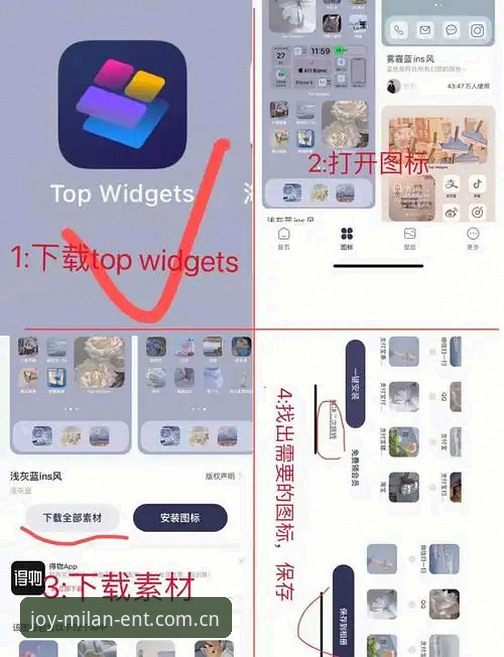 米兰娱乐苹果下载必备：从安装到使用的完整操作教程