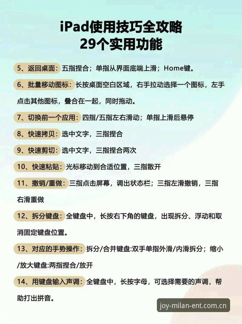 米兰娱乐平台使用指南：从入门到精通的技术评测