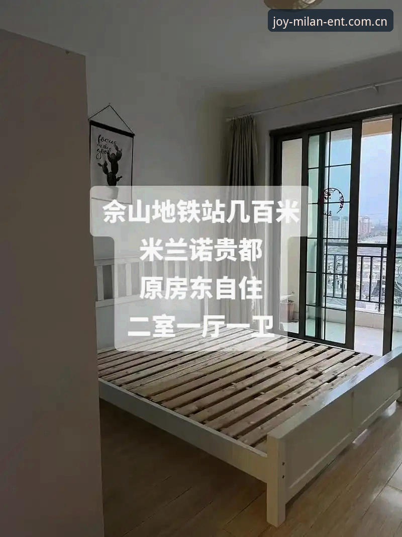 米兰娱乐平台移动端适配观察：米兰娱乐安卓版v2.1.0完整使用指南