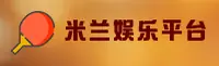 隐私政策
