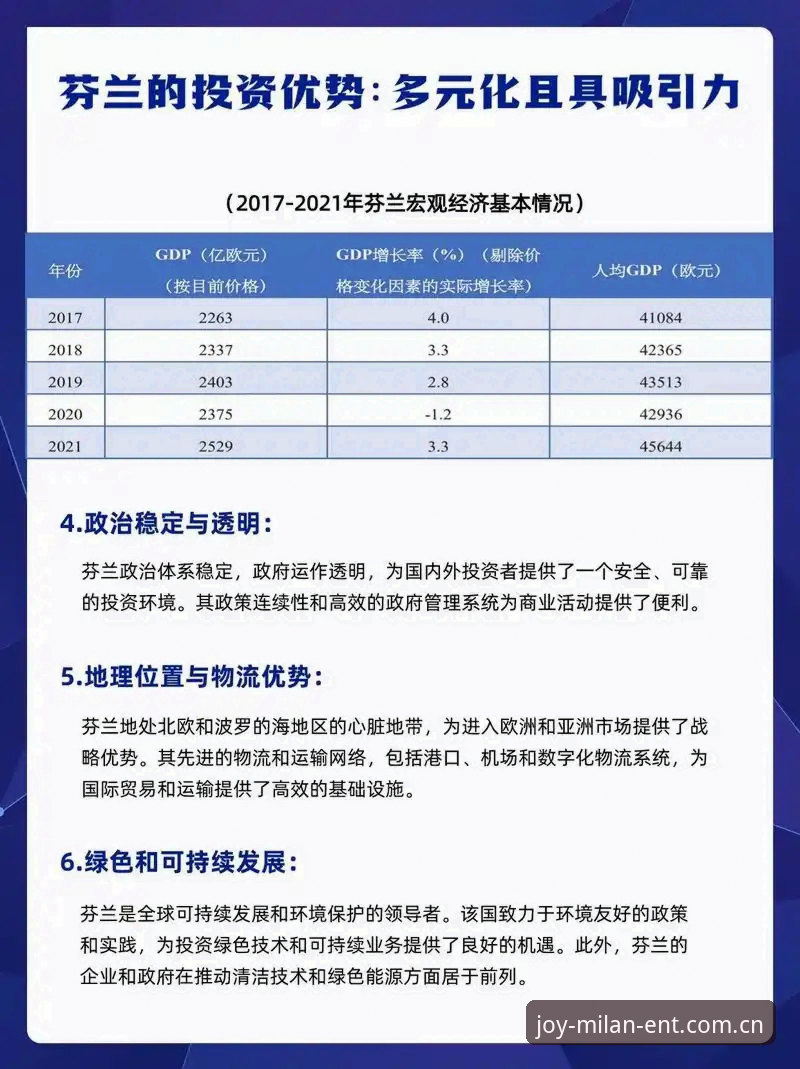 米兰娱乐平台快速接入使用教程：从下载到畅玩的全流程指南